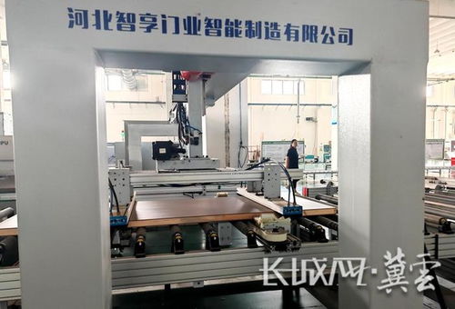 數(shù)字轉型再升級，河北工業(yè)邁向“共享智造”新紀元